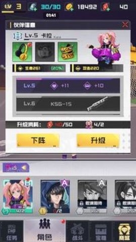砰砰射击 0.1截图_1