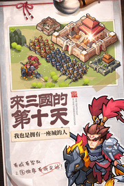 英雄这边请 v1.28截图_1