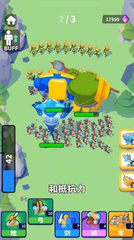弹指成军 1.0.1.054截图_2