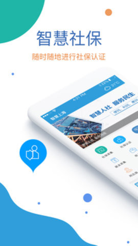 共享窝窝 0.0.52 安卓版截图_2