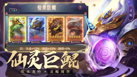 九洲破神录 v1.1.7截图_3