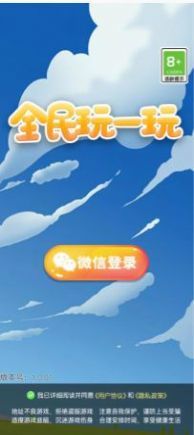 一起搬宝箱红包版截图_3