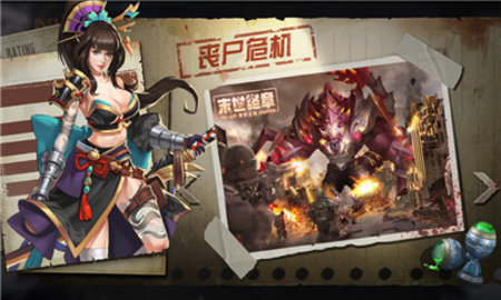 幸存之地之末世终章 v1.11.81截图_2