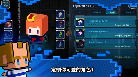 闪躲狂人（Dodge Hard） v3.0截图_2
