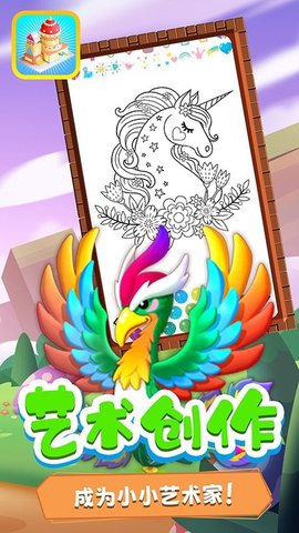 迷你卡通世界 1.1 安卓版截图_3