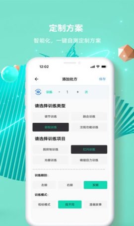 大E小E 1.0.0截图_3