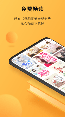 小书狐 1.34.0截图_2