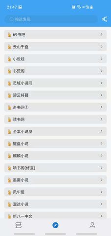 无阅 1.0.0 安卓版截图_4