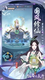 仙岛大乱斗 v1.6截图_2