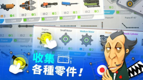 超级战车大作战（Super Tank） v4.8.13截图_3