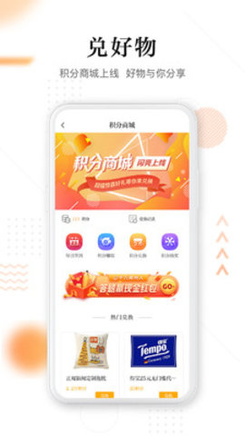 正观新闻 v2.4.9截图_5