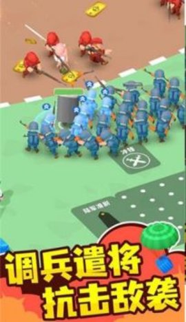 指挥官模拟器游戏 3.00截图_1
