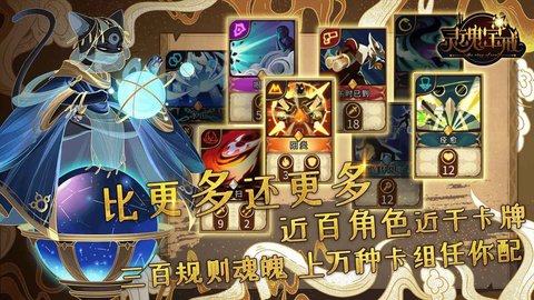 灵魂宝戒 v0.9.735截图_1