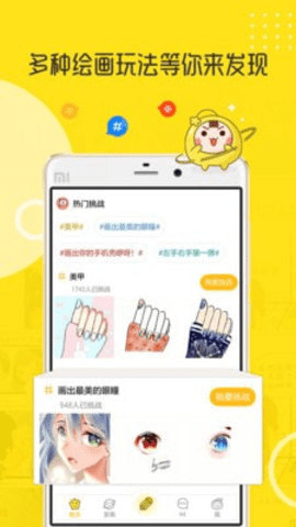 拉风漫画旧版 3.30.60 安卓版截图_4