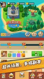 吃瓜英雄 v0.3.5 安卓版截图_3