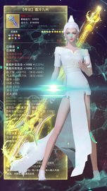 九紫游戏仙梦云歌 v7.7.0截图_3