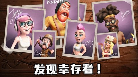 生存之城僵尸防御大作战（Survival City） v2.3.1截图_1