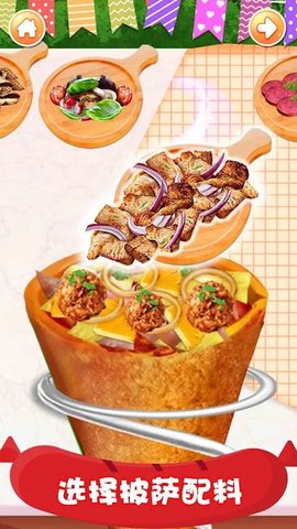 Pizza Chef 1.2 安卓版截图_5