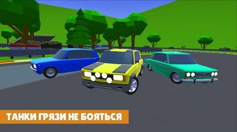 漂移模拟驾驶（Drift Russian Car） 1.2.2 安卓版截图_1