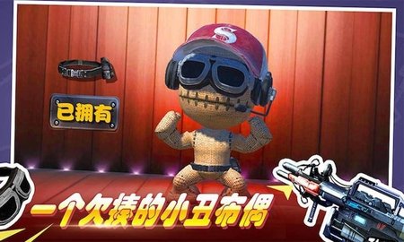 超级火线英雄（Leaks） v1.1.5 安卓版截图_3