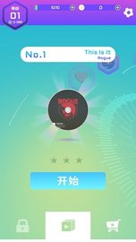 节奏旋律 v1.0.7 安卓版截图_2