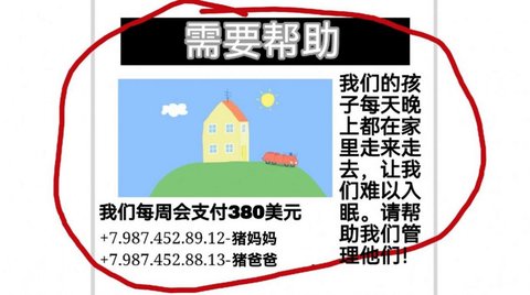 袖珍系列游戏破解版截图_3