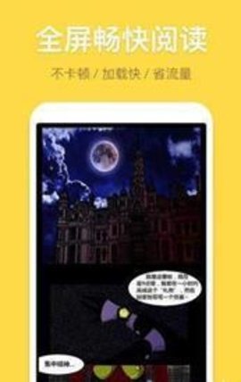桃花漫画免费版 4.01.00 安卓版截图_2