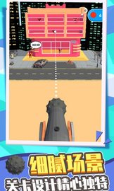 弹弓打的贼准 v1.0.2 安卓版截图_1