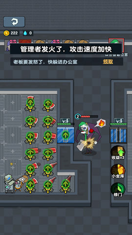 猛鬼邻居（Leaks） 4.0 安卓版截图_1