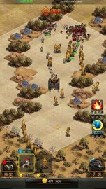 特别行动 v1.0.15截图_4