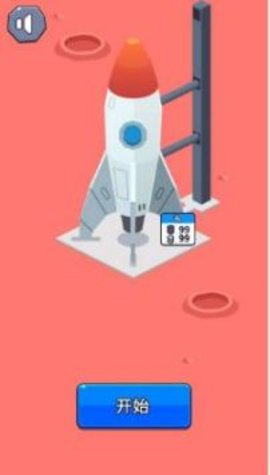 星际开拓者 1.0.1截图_1
