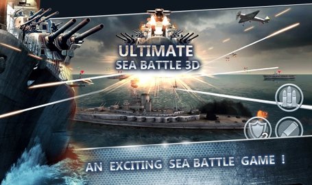 海战战舰3d v2.1.5截图_1