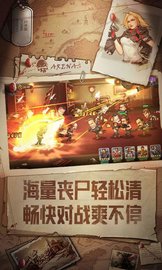 末日来袭 v1.3.3截图_4