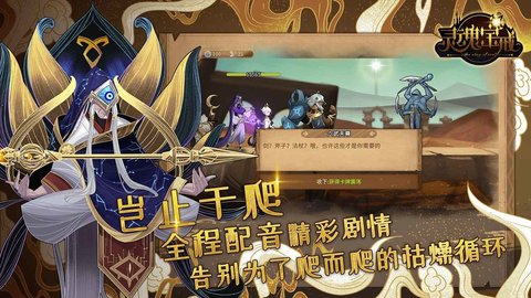 灵魂宝戒 v0.9.735截图_2