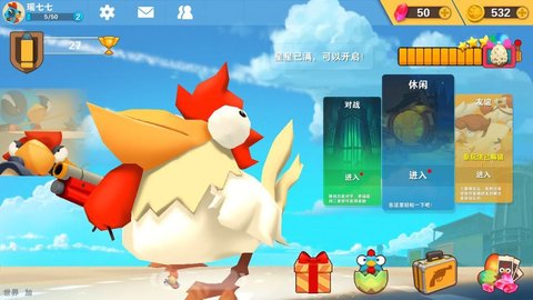 萌鸡敢死队 v1.2.03截图_4