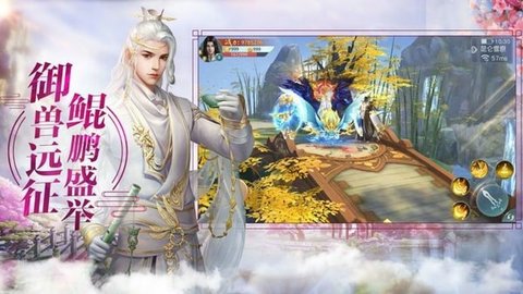 天劫仙侠 v1.0.31截图_3