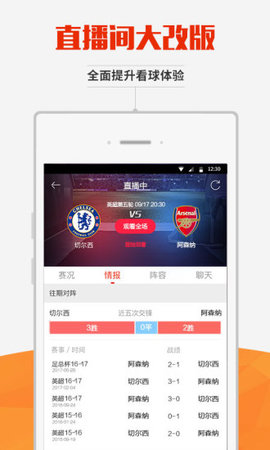 新英体育 5.2.0 安卓版截图_2
