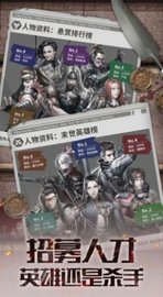 末日废城 v1.11.71 安卓版截图_2