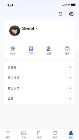 资鲸网 v1.2.3截图_1