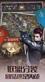 末日废城 v1.11.71 安卓版截图_3