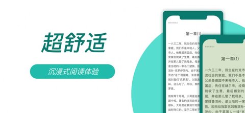 8点悦读app 1.4.3截图_3