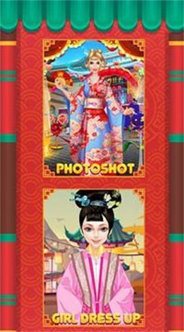 中国女孩时尚沙龙（Chinese Girl） 1.0 安卓版截图_1