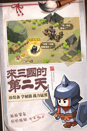 英雄这边请 v1.28截图_3
