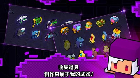 闪躲狂人（Dodge Hard） v3.0截图_4
