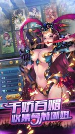 百花战姬 v1.1.4截图_4