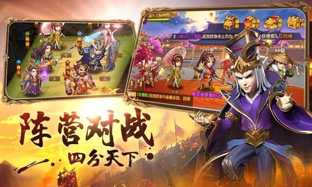 军团远征 v4.0.7截图_2