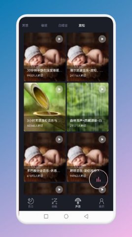 跌落梦乡 1.1截图_1