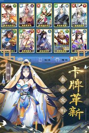 次元封神录 v1.1.7截图_1