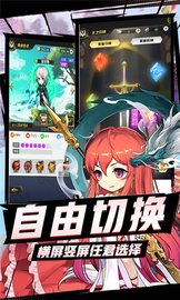 放开那校花 v1.0.2 安卓版截图_2