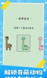 音乐节奏达人 v1.6 安卓版截图_2